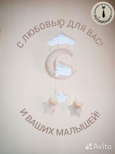 Интерьерная подвеска 