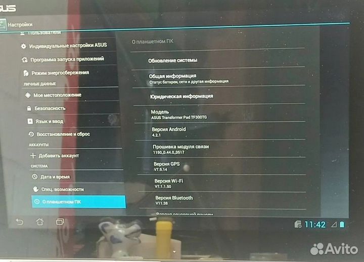 Планшет Asus Transformer Pad TF300TG 1\32 3G