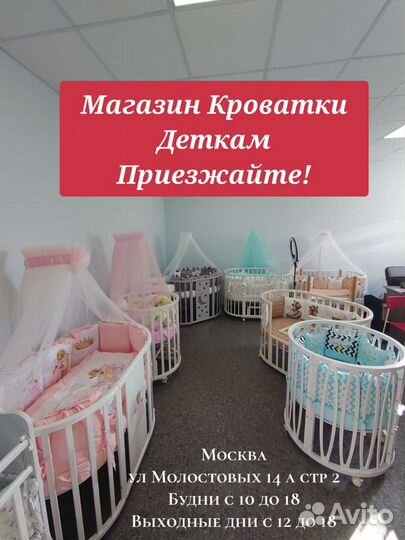 Кроватка 7в1 Mika (арт.1134)