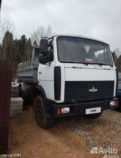 Доставка песка глины