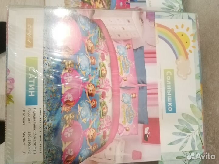 Детское постельное белье