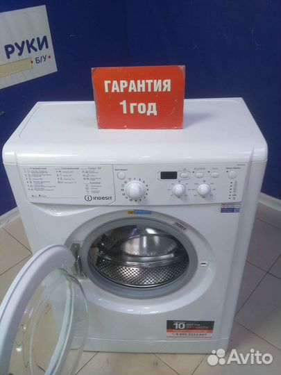 Стиральная машина бу indesit с гарантией 1 год