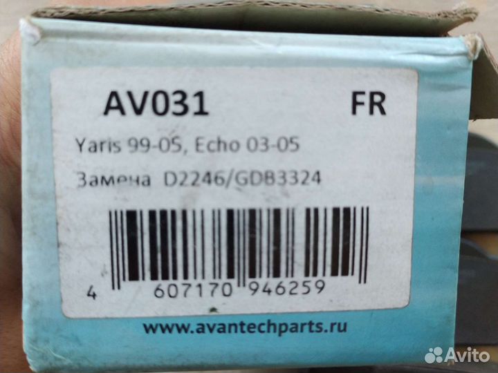 Тормозные колодки Toyota Yaris