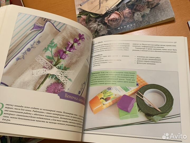 Книги серии Город мастеров