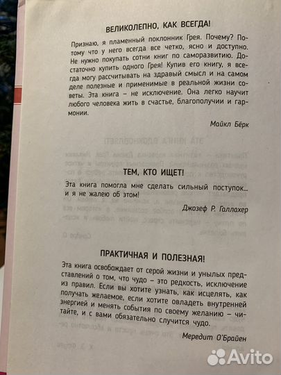 Книга в отличном состоянии