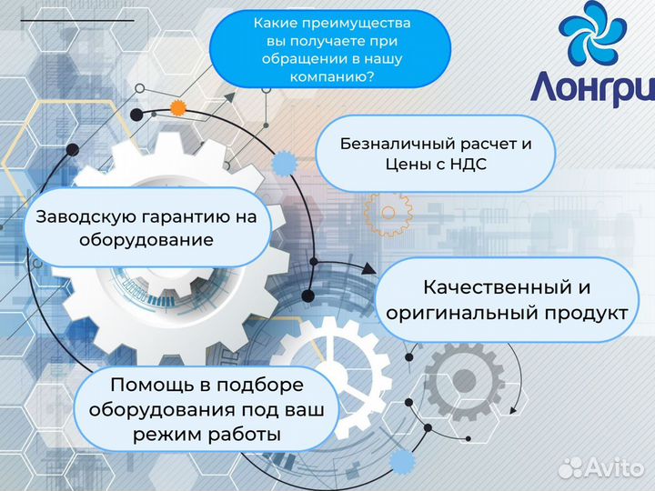 Электродвигатель аир71В8 0,25кВт 750 Об/мин