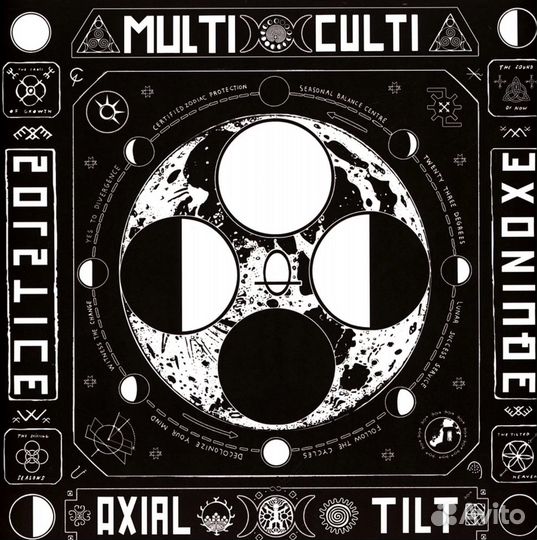 Various Artists - Solstice III (EP)