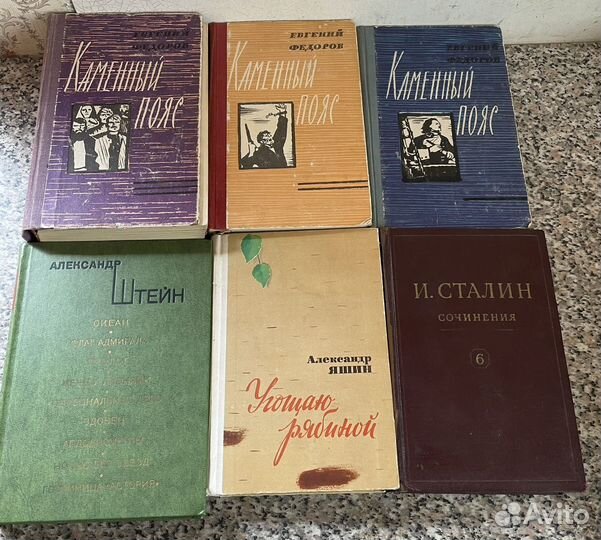 Старые книги