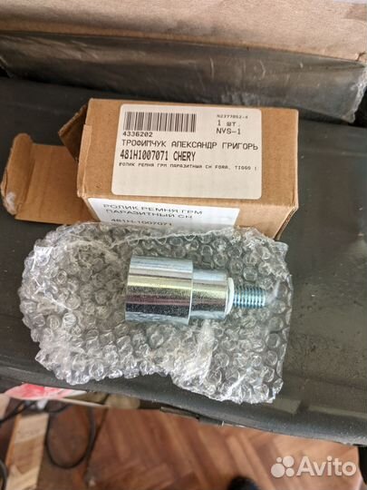 Комплект грм chery tiggo