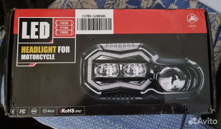 Фара на bmw f800gs
