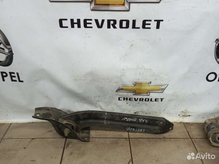 Задний правый продольный рычаг Каптива С100 Антара