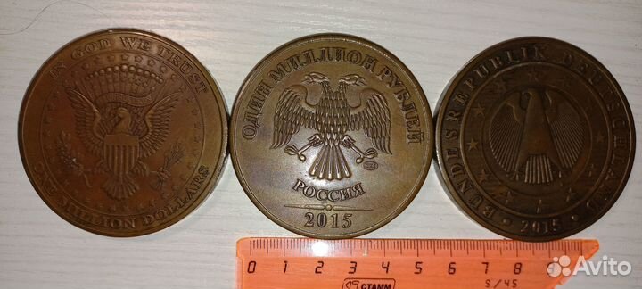 Сувенирная медаль