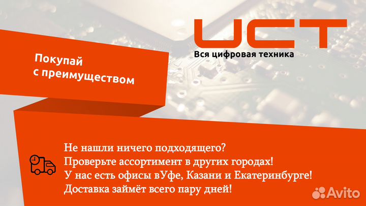 Мышь logitech G102 lightsync (Новая)