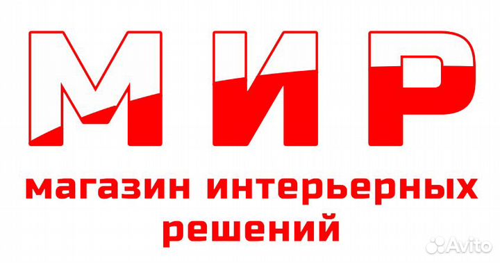 Продавец консультант