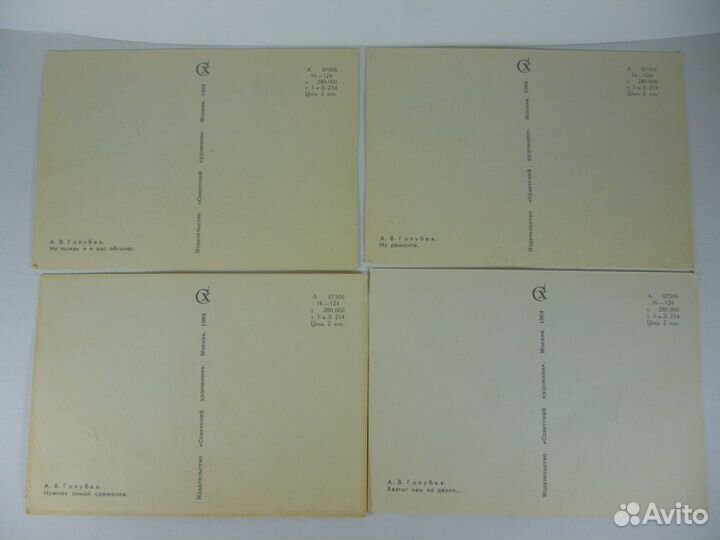 Открытки Открытое письмо До 1917 г