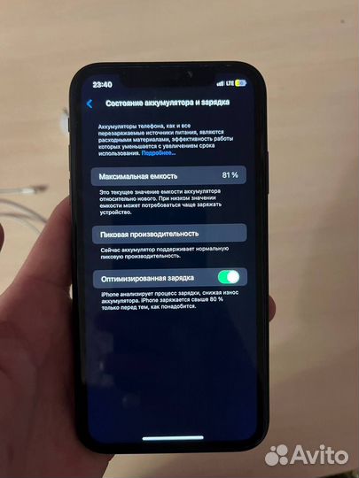 iPhone Xr, 64 ГБ