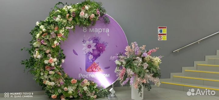 Фотозона на 8 марта