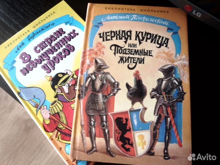 Детские книги сказки