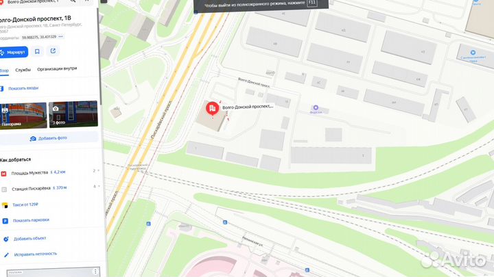 Утеплитель Роквул Лайт Баттс