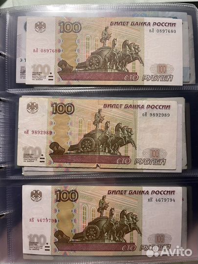 Купюры с красивыми зеркальными номерами