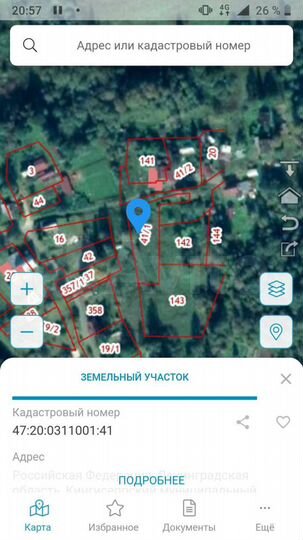 Участок 25 сот. (ИЖС)