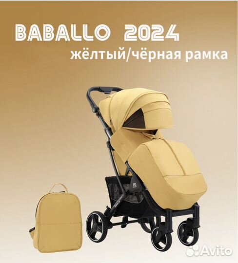 Коляска Babalo 2024
