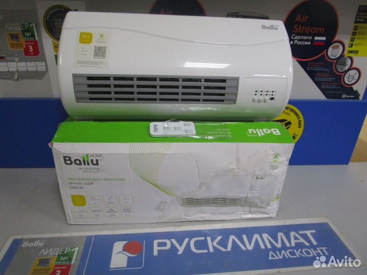 Тепловентилятор настенный Ballu BFH/W-102W