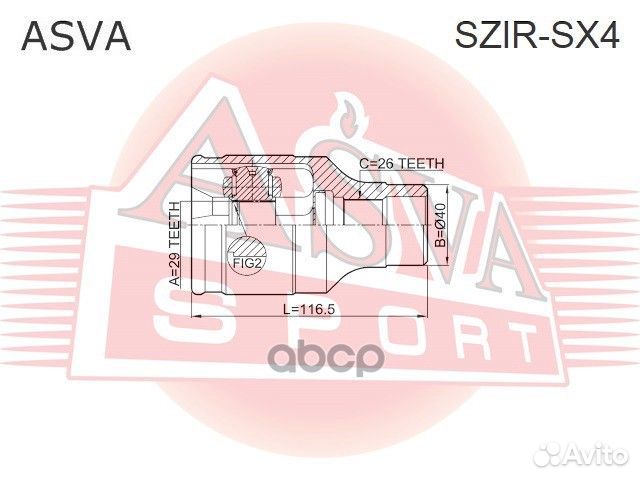 ШРУС внутренний правый 29x40x26 szir-SX4 asva