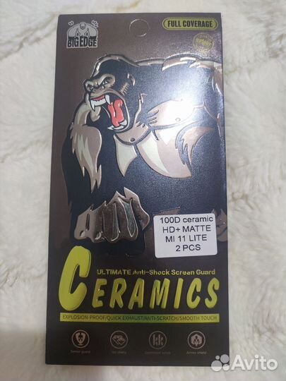 Защитная пленка на телефон