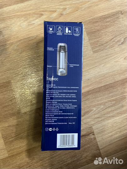 Рюкзак для Пикника