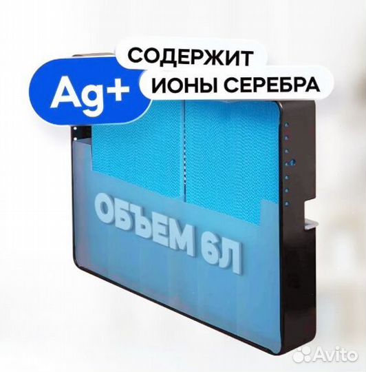 Увлажнитель для дома работает без сети