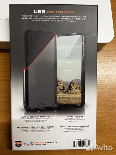 Чехол UAG прозрачный (Ice) для iPhone 14 Pro Max