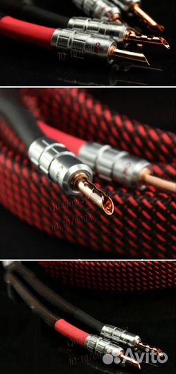 Акустический кабель van den hul magnum 2*3 метра