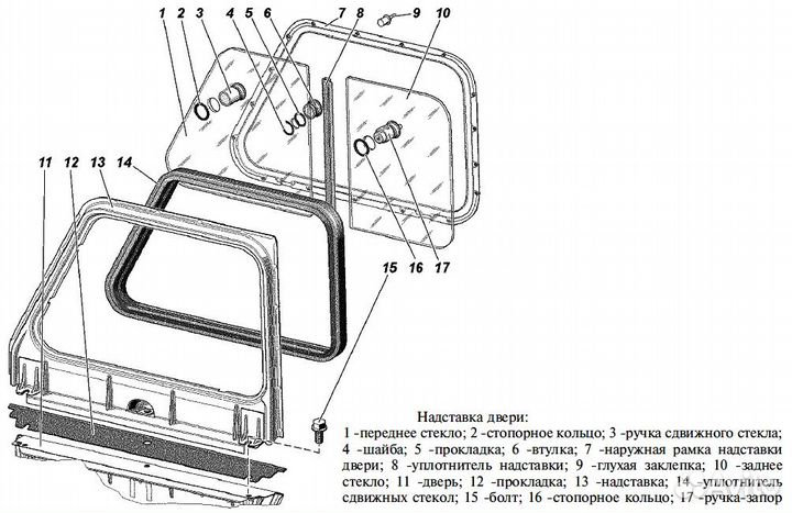 Стекло надставки задней двери заднее УАЗ 3151