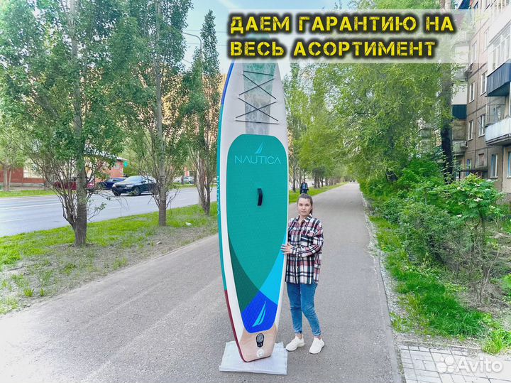 Сапборды ррд JS Nautoca Koi