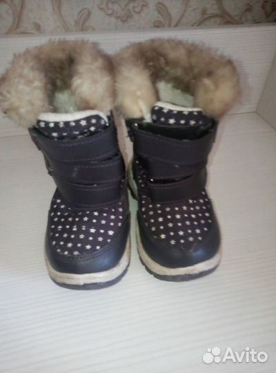 Детская зимняя обувь