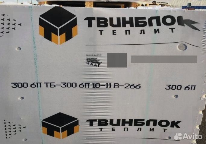 Твинблок Теплит ГОСТ