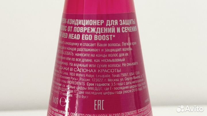 Tigi Bed head Ego boost крем-кондиционер