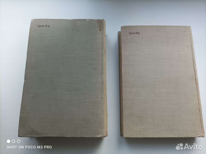 История дипломатии, 2 и 3 том, 1945 г