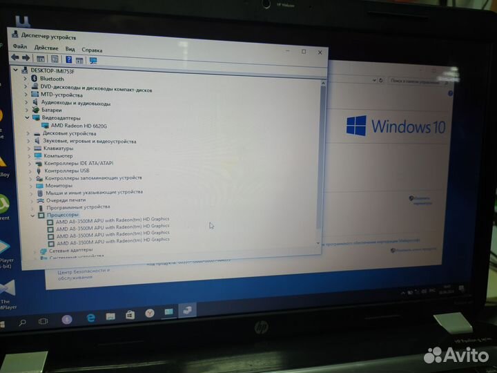 Ноут HP pavilion g6 4ядра, DDR3 8Gb Video HD 6620G