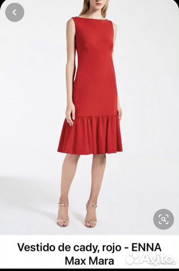 Max Mara платье