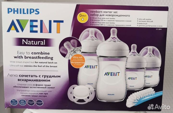 Бутылочки avent natural
