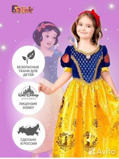 Новогодний костюм 