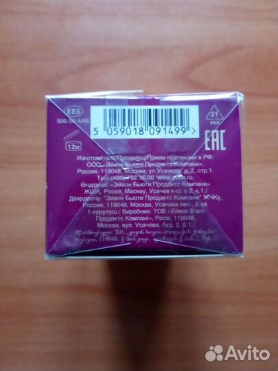 Туалетная вода encanto Слива и фундук 50мл