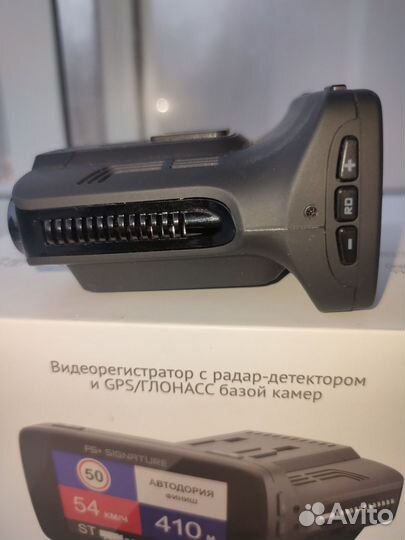 Видеорегистратор с радар детектором и GPS/глонасс