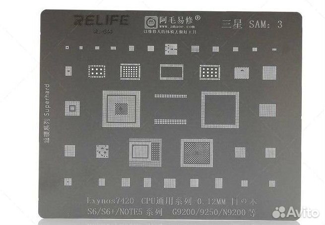 Межплатный трафарет Mechanic iPhone 14 T:0.12 mm