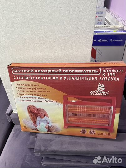 Кварцевый обогреватель