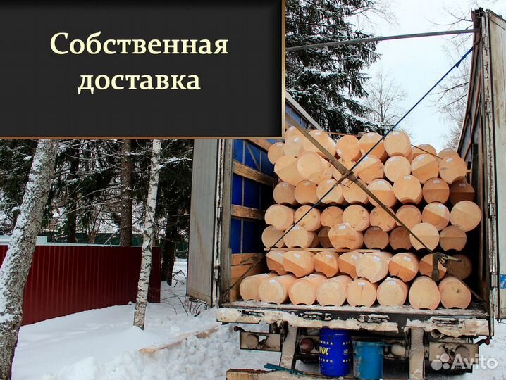 Клееный брус из ели, шип-паз, свое производство