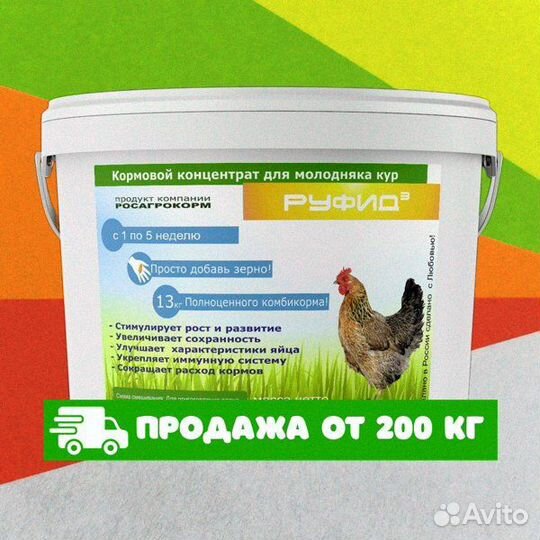 Комбикорм для кур несушек и бройлеров только опт