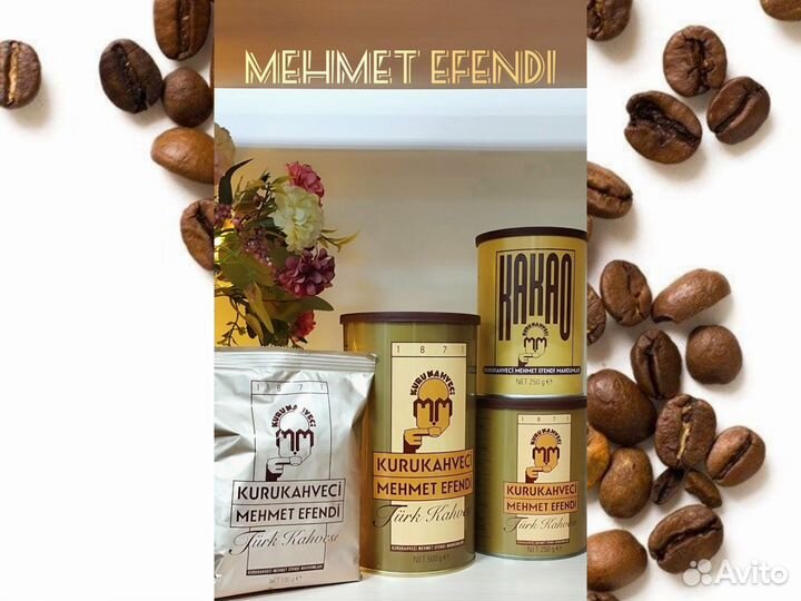 Кофе Mehmet Efendi 500гр